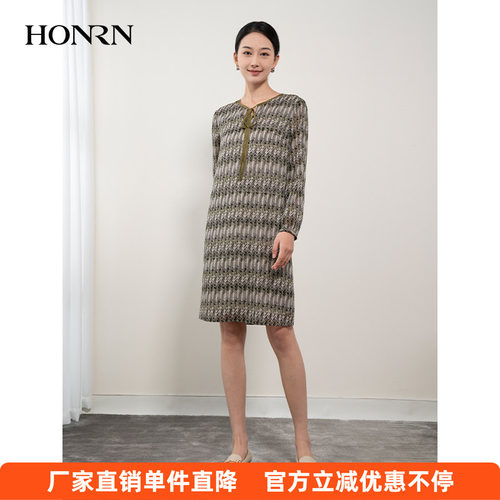 HONRN/红人复古几何小众设计V领长袖连衣裙女显瘦A字裙HH11OL097