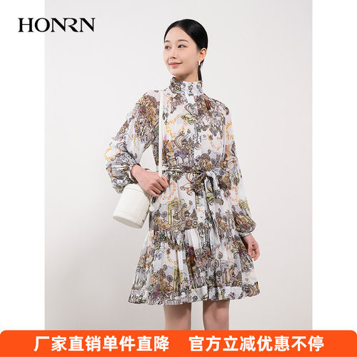 HONRN/红人吊带连衣裙两件套