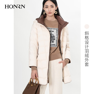 HONRN/红人米白色轻薄白鹅绒羽绒服外套女中长款冬季HG55YR025
