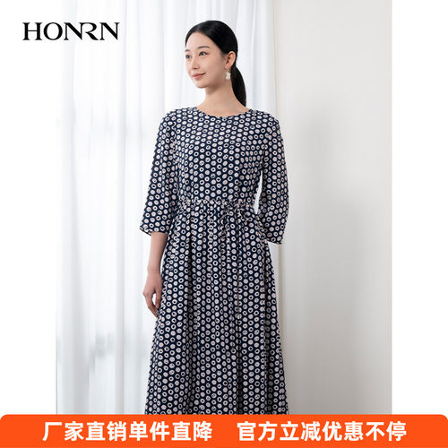 桑蚕丝修身收腰显瘦A字连衣裙
