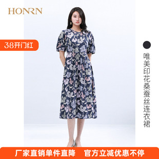 HONRN/红人桑蚕丝真丝裙子休闲气质短袖收腰修身显瘦连衣裙女夏季