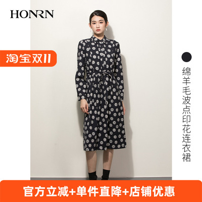 HONRN/红人羊毛系带收腰连衣裙