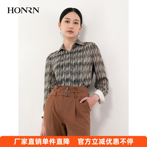 HONRN/红人绿色休闲条纹印花衬衫