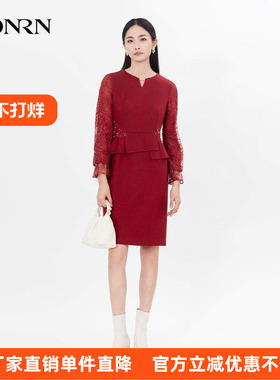 HONRN/红人红色婚宴装修身收腰显瘦包臀连衣裙女秋冬款HG55OL532