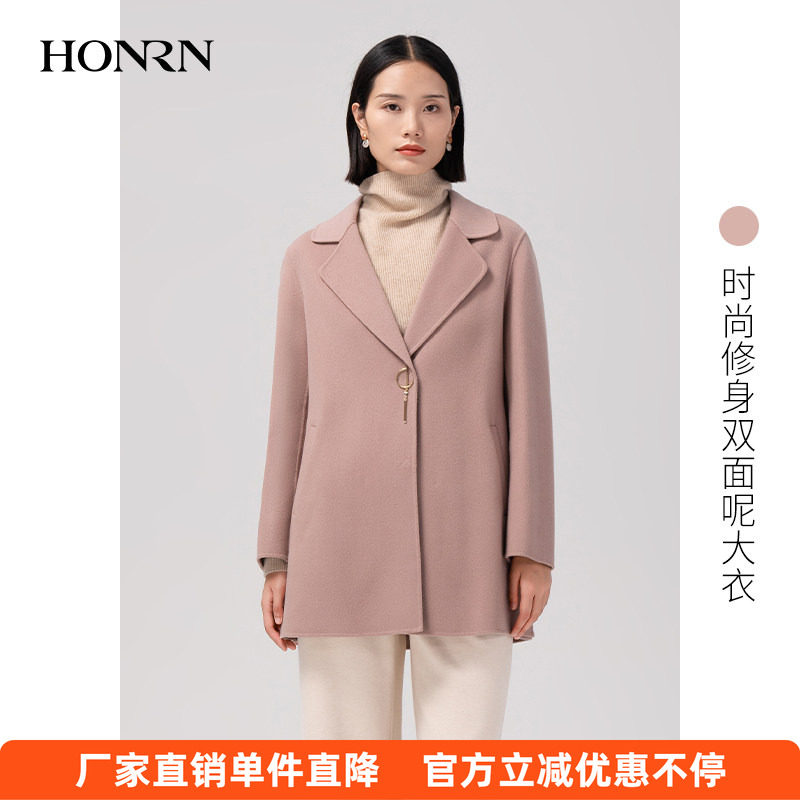 HONRN/红人修身显瘦粉色双面羊毛呢子大衣外套女秋冬HG55OD896