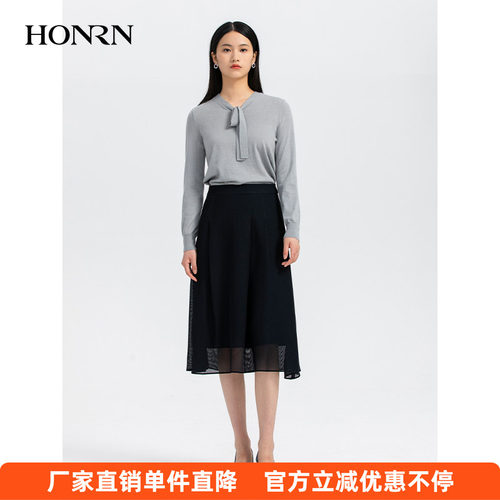 HONRN/红人百搭A字半身裙