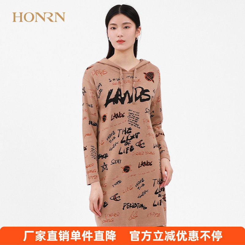 HONRN/红人驼色长袖连帽打底内搭直筒羊毛针织毛衣连衣裙女秋冬
