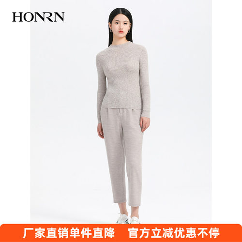 HONRN/红人直筒休闲裤