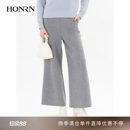 HONRN/红人长裤直筒阔腿休闲裤