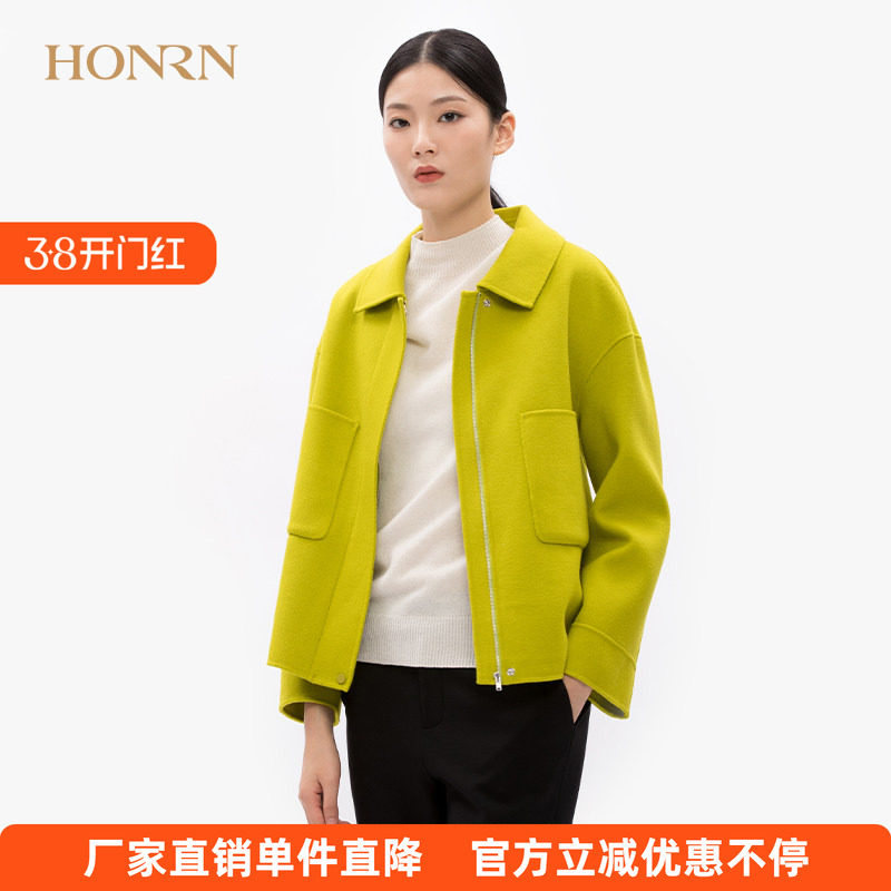 HONRN/红人时尚短款双面羊毛兔毛呢子大衣女秋冬宽松直筒廓形外套