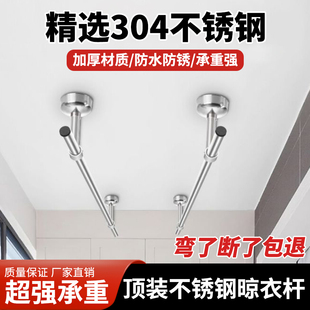 法兰座实心吊通黑白色挂衣杆固定配件 晾衣杆吊座吊杆支架阳台顶装