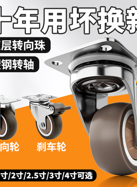 棕色静音家俱脚轮双轮万向轮带煞车轮TPR橡胶平板车承重移动脚轮