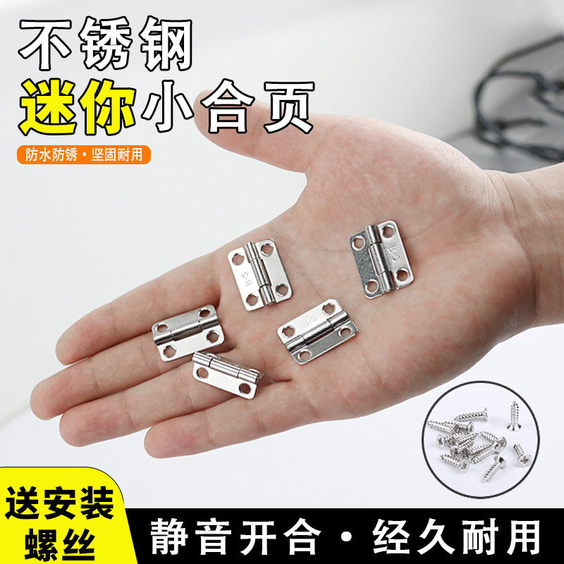 户外庭院门金色合叶柜门折页活页