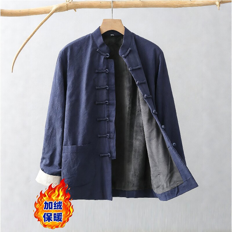 定制logo冬季中医馆工作服唐装外套加绒加厚套装养生推拿师服装男
