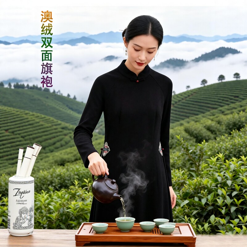 高级茶艺师茶服女修身气质澳绒双面黑色奥黛旗袍裙工作服打底长裙