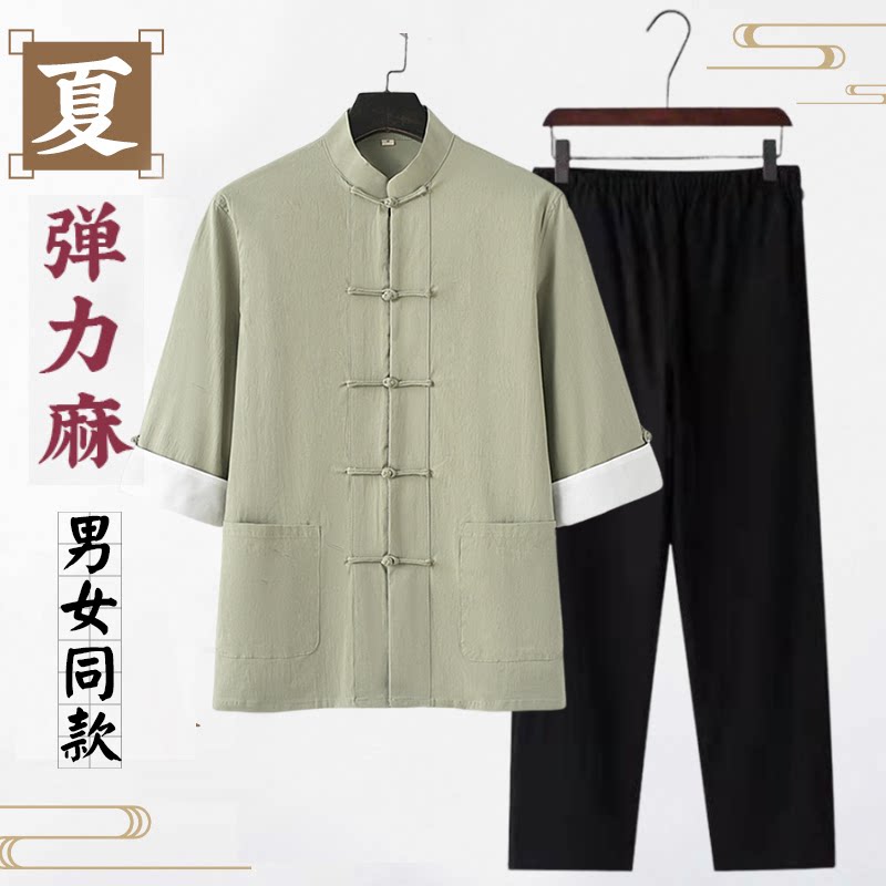 中医理疗师工作服男女养生馆技师