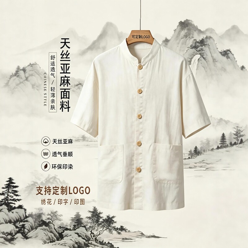 中国风男装国学传承高端天丝亚麻衬衫夏季中医馆工作服上衣年轻款