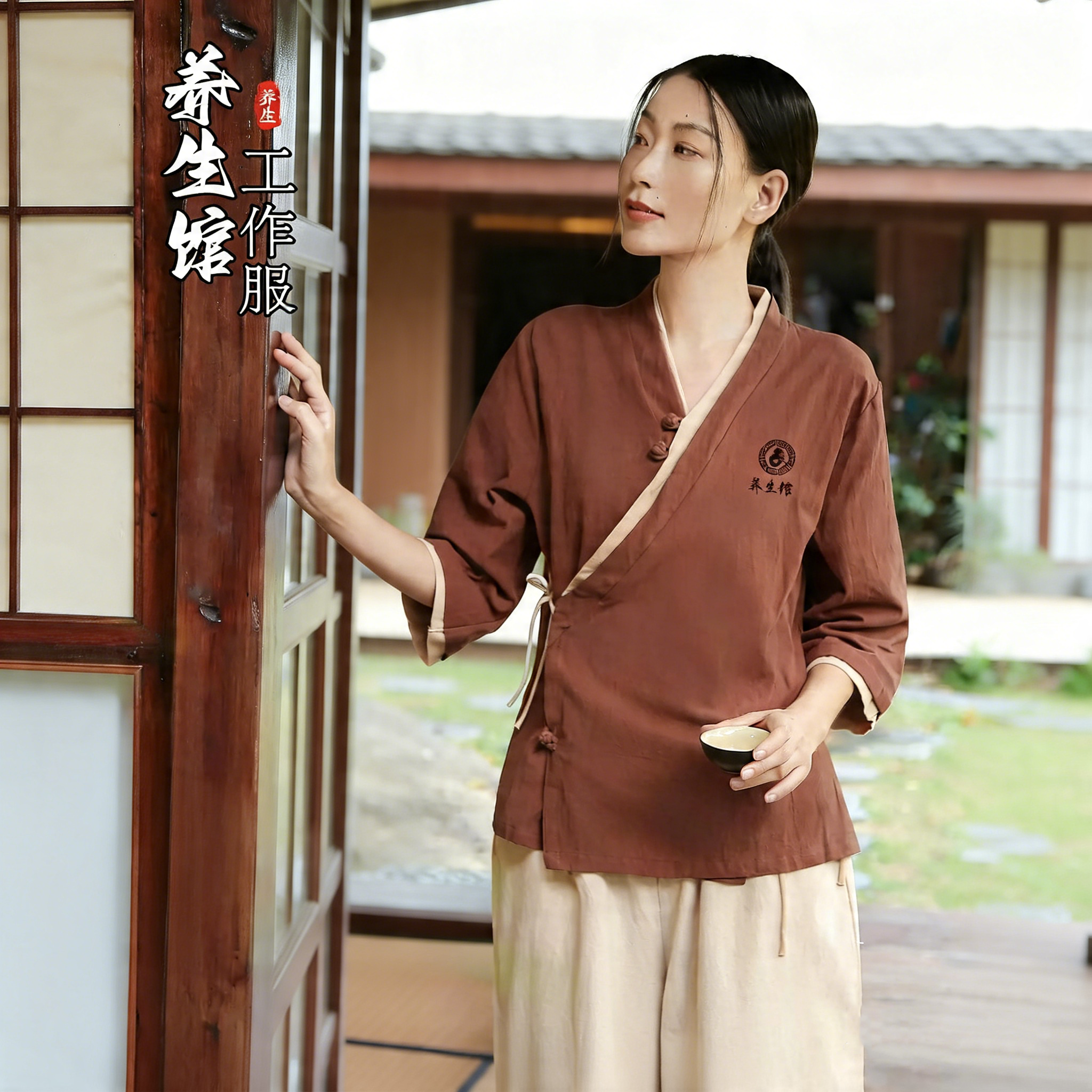 新中式养生茶服女春夏棉麻女装馆工作服女中医艾灸技师服改良上衣