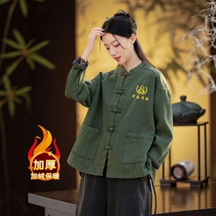 定制高端中医馆工作服女加绒加厚中式上衣唐装中国风艾灸养生服装