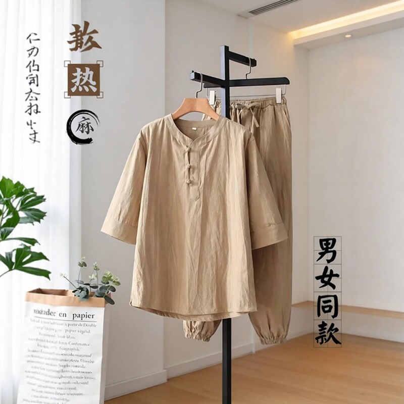 新中式风高端中医艾灸理疗馆工作服足疗店男打坐居士禅意佛系女装