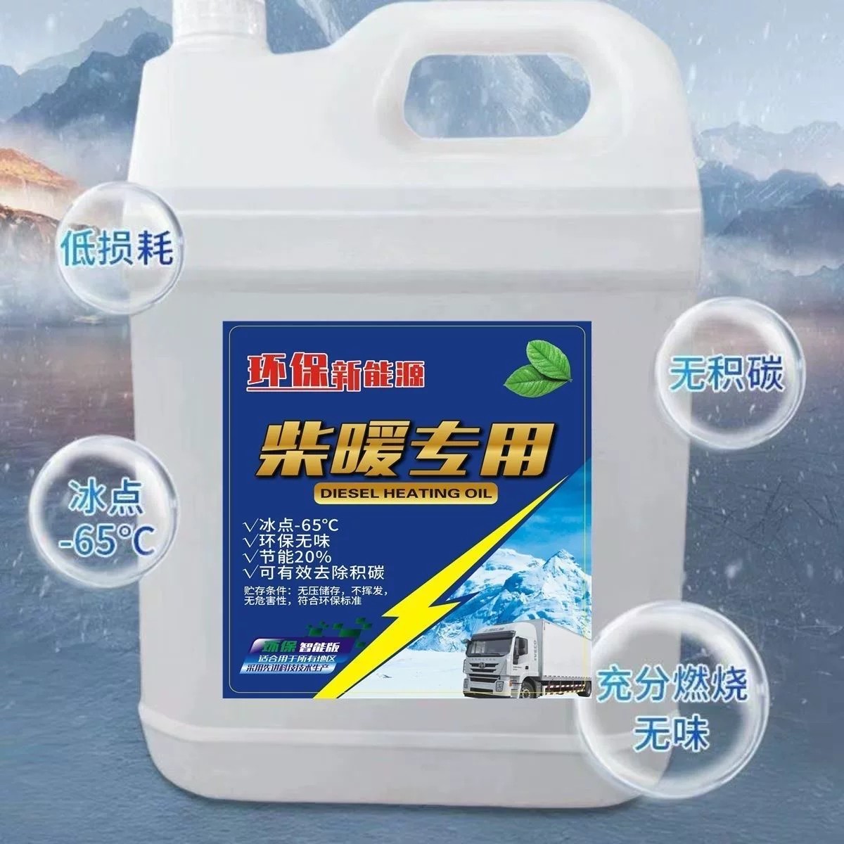 十升两大桶装9斤一桶送倒油管