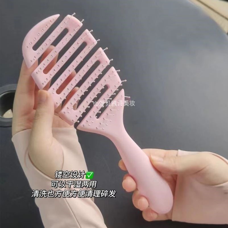 Haven Pecial顺发梳不打结气垫按摩排骨梳子女士专用长发家用直发