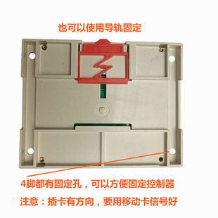 无线远程启动开关控制开关开关手机遥控控制器远程远距离 遥控柜