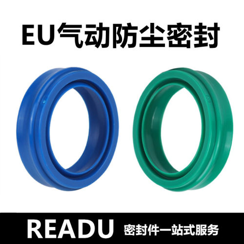 活塞杆密封件READU聚氨酯