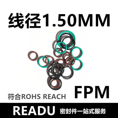 氟胶O型圈FPM内径5.5/6/6.5/7/7.5/8/8.5/9*1.5耐高温FKM密封件