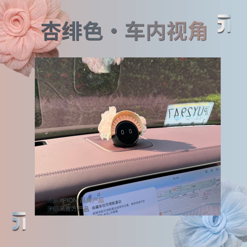 蔚来女生波奈特nomi帽子
