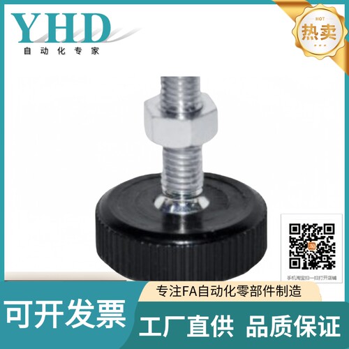 怡合达防震脚杯WAC11-D20/30/40-M5/6/8/10-L14/18/23/28/17/22