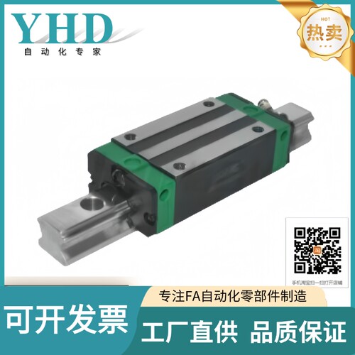 怡合达直线导轨IBF21/23-H30/40/45/55/70/80-L100~3865