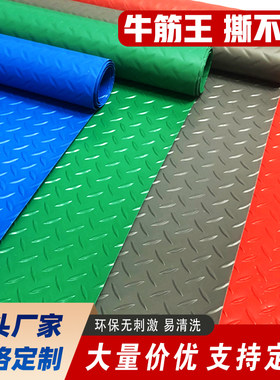 PVC现代简约商用耐磨纯色户外
