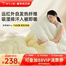 神气小鹿泡芙被Pro被子冬被芯四季通用春秋被机洗学生宿舍空调被