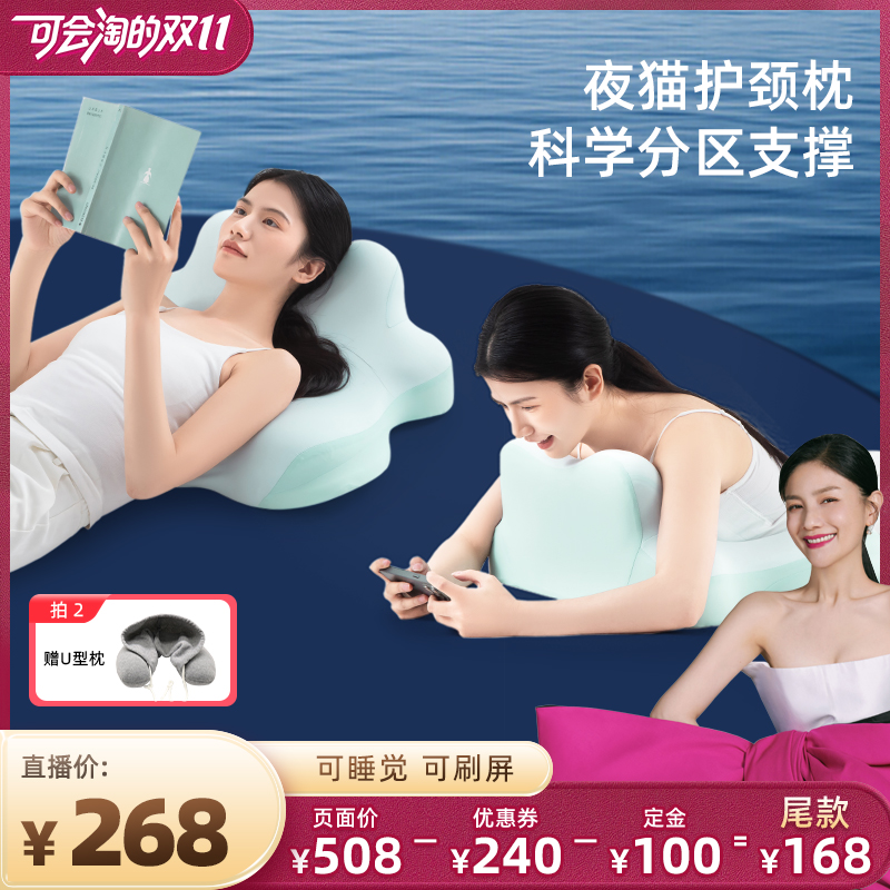 神气小鹿多功能趴睡枕玩手机专用