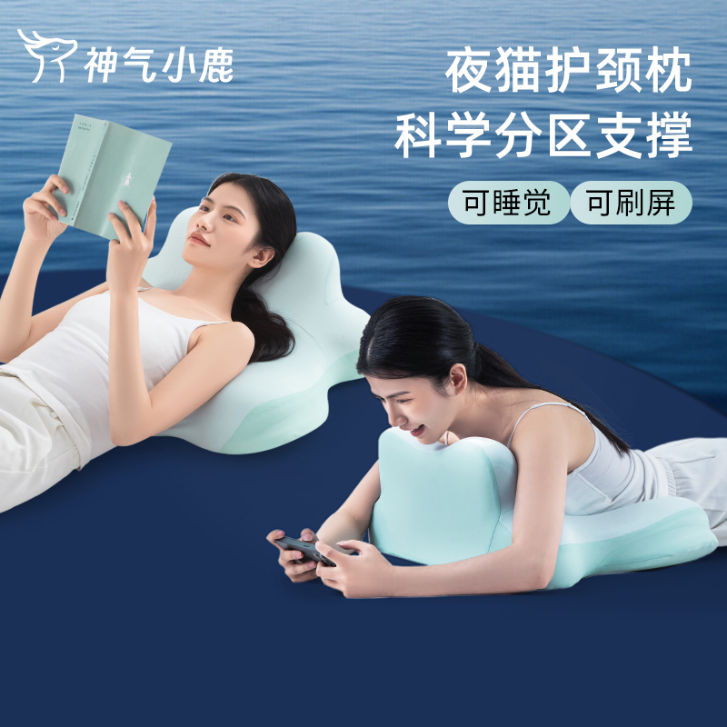 神气小鹿多功能趴睡枕玩手机专用