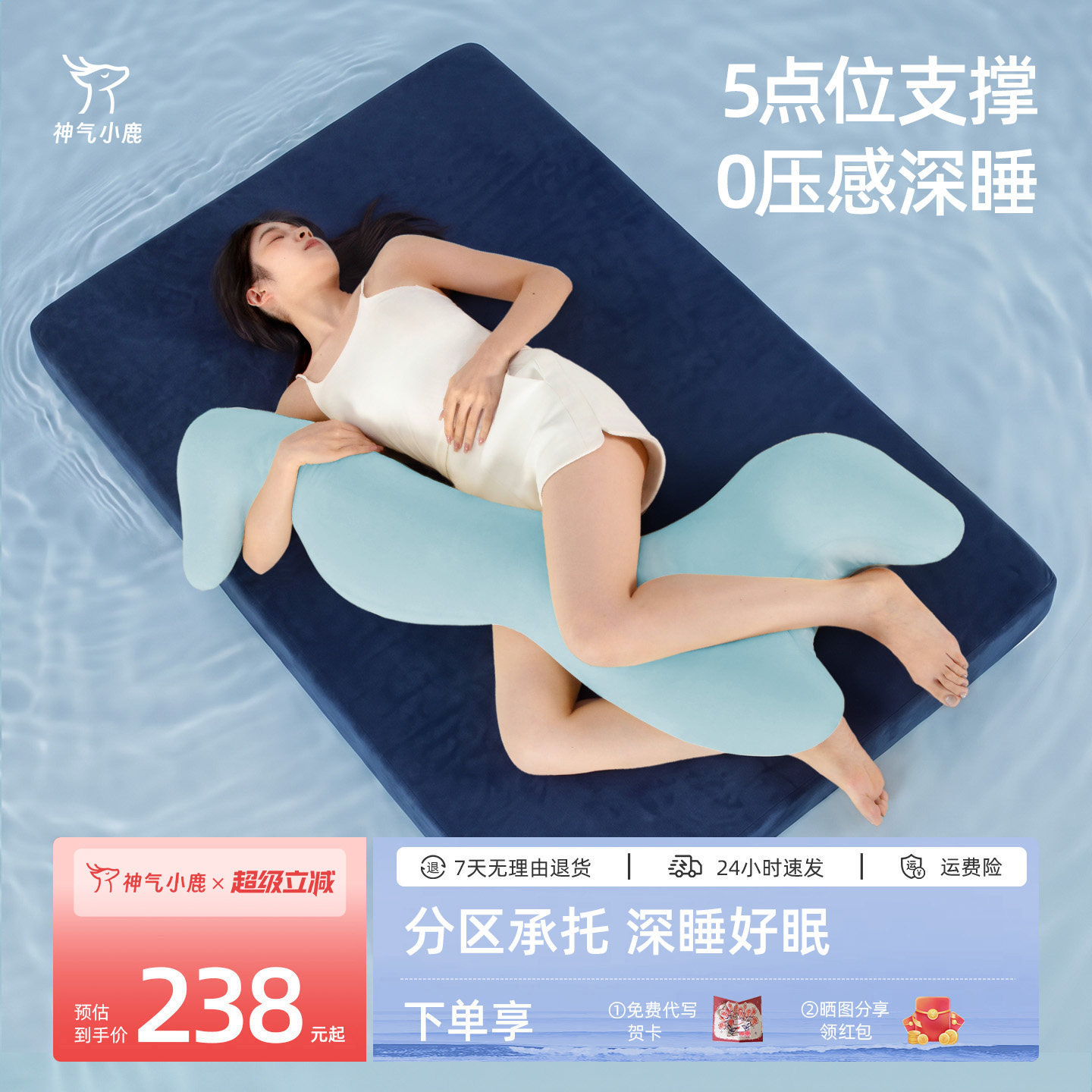 神气小鹿抱枕侧睡夹腿睡觉专用图片