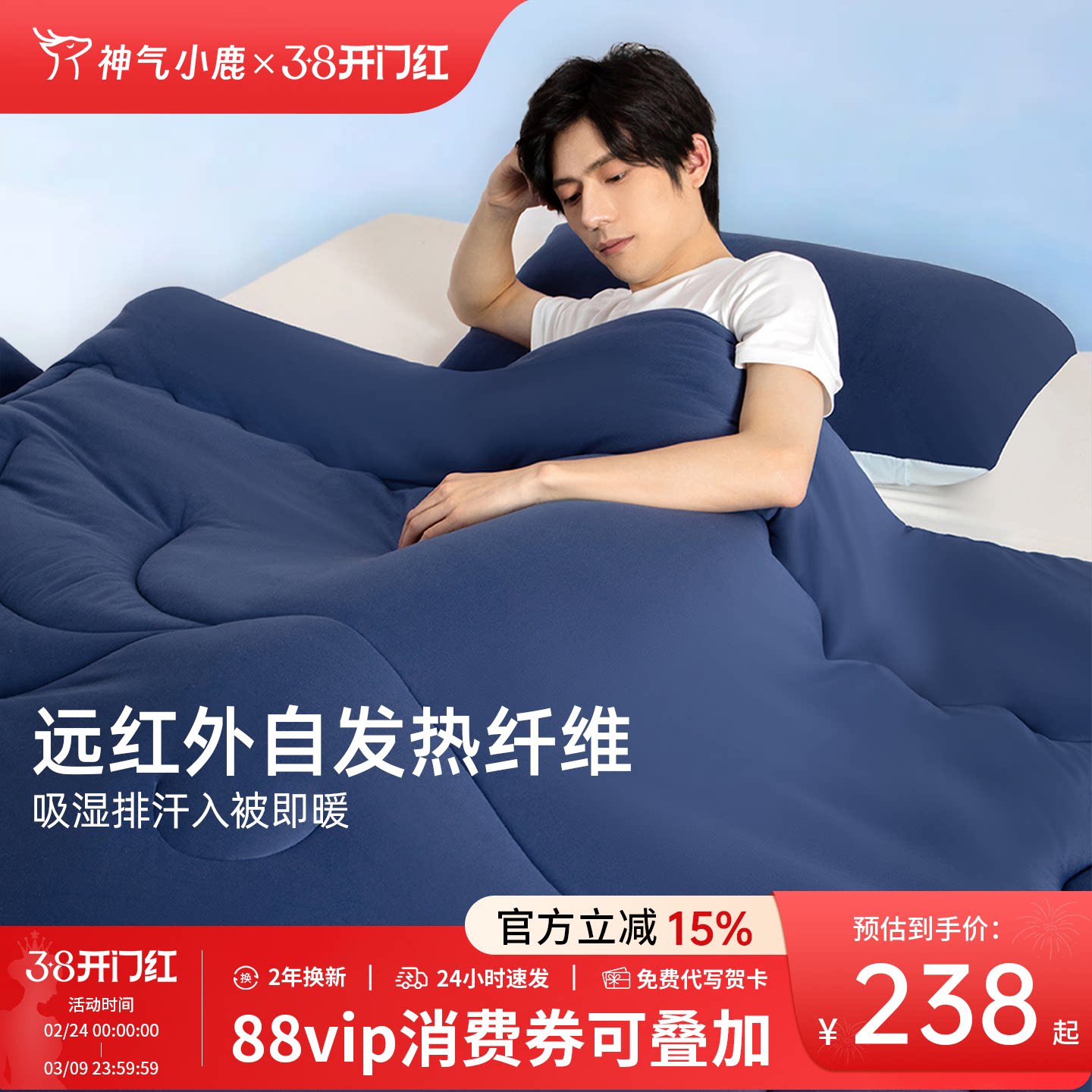 神气小鹿泡芙被Pro被子被芯空调被春秋被懒人四季通用宿舍单人被