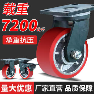 8寸龙门架超重型脚轮 5吨铸铁PU耐磨承重载4 定制万向轮加重型3