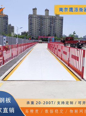 50吨80T100吨120T加厚电子地磅秤工厂工地上门安装15米18米半挂车