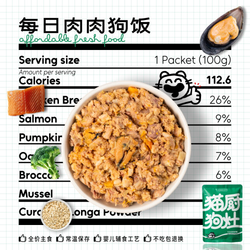 猫厨狗灶狗鲜食宠物鲜狗粮熟自制狗饭主食湿粮罐头零食老年犬幼犬