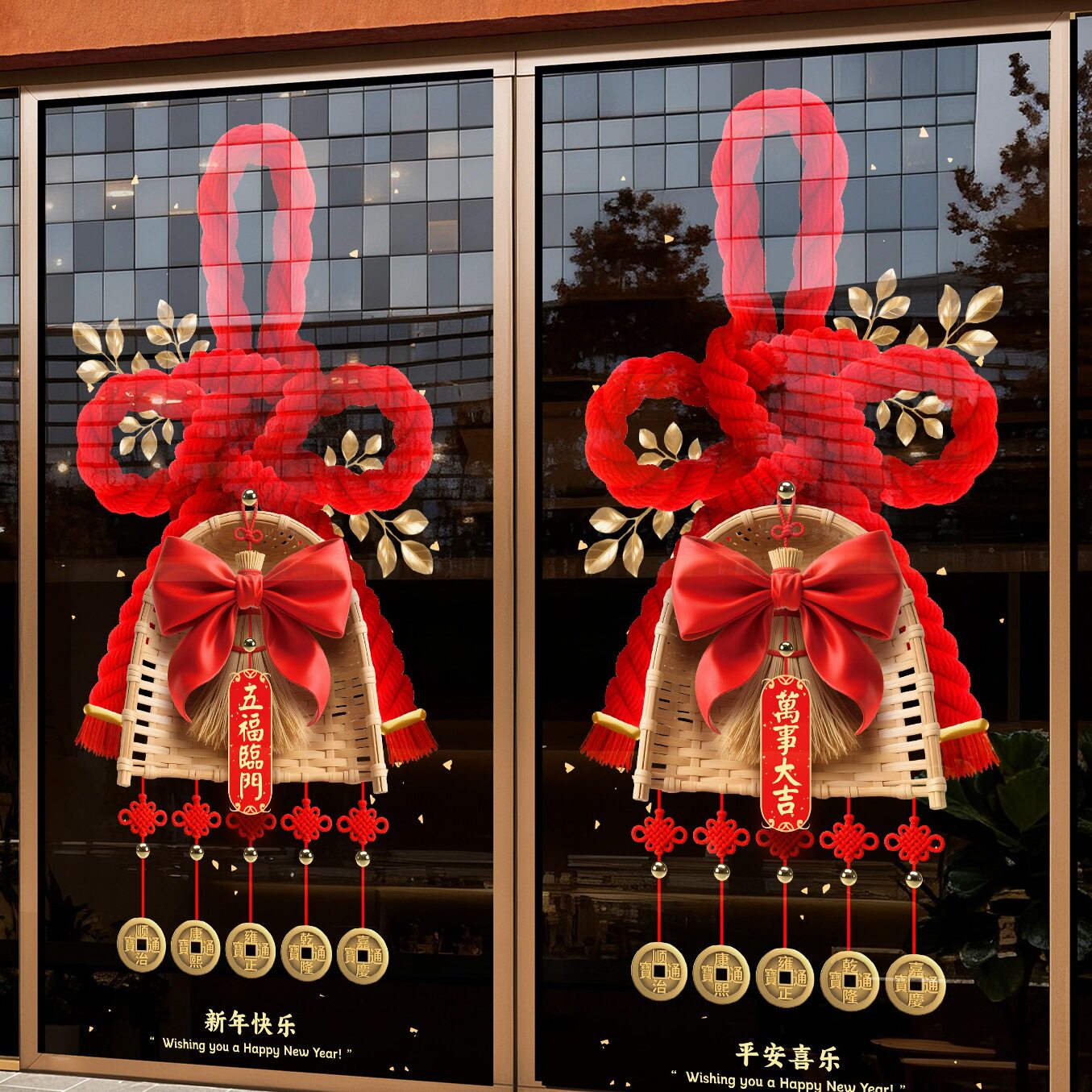 2026马年春节静电玻璃贴纸