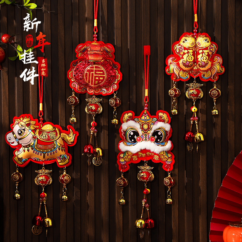 新年装饰2026马年新款春节过年客厅墙氛围感布置风铃挂饰醒狮挂件