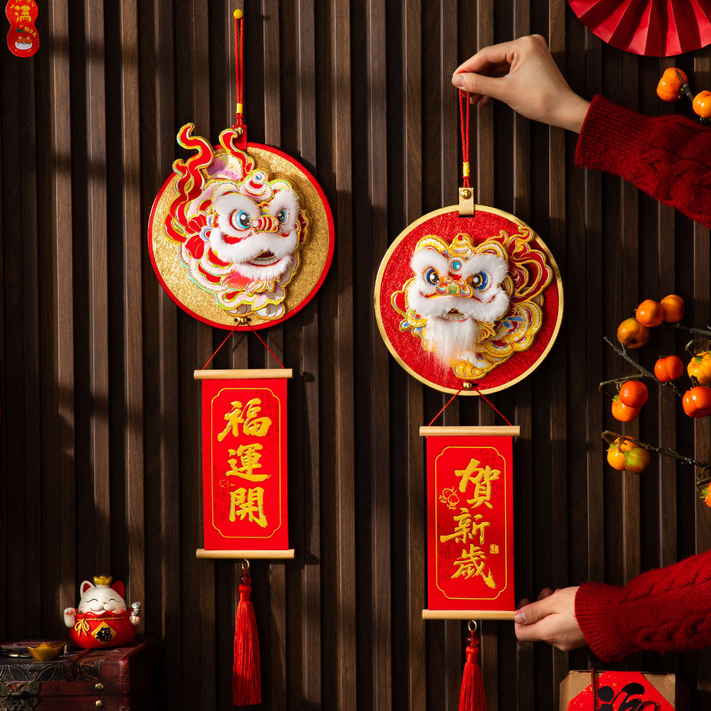 2026马年新款毛绒立体醒狮挂件过年福字挂饰新年春节背景布置