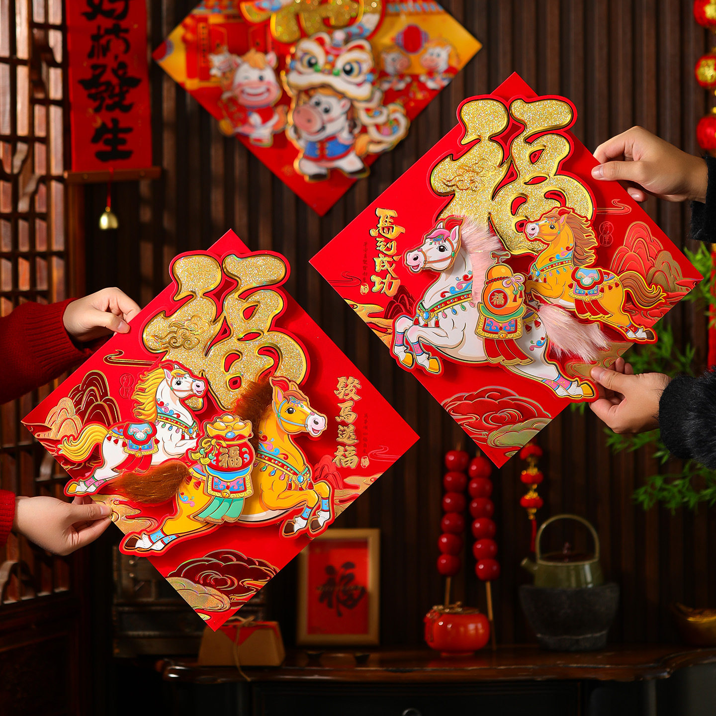 2026新款马年福字门贴春节过年入户门立体毛绒植绒贴纸新年装饰品,节庆用品/礼品,福字/窗花/窗贴,淘宝优惠券,粉丝福利购,淘宝优惠卷