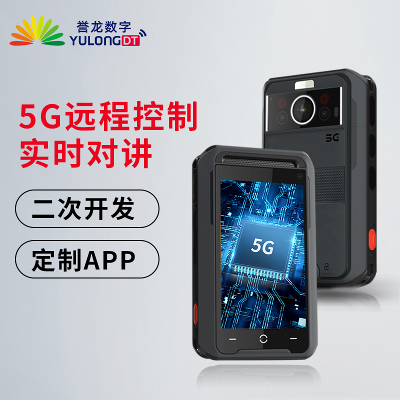 誉龙3.1寸实时双向视频5G记录仪