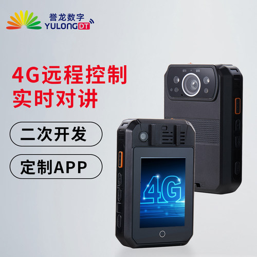4K远程控制记录仪实时视频对讲