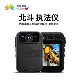 北斗定位执法记录仪高清4G对讲5G防爆实时远程监控图传北斗麒麟