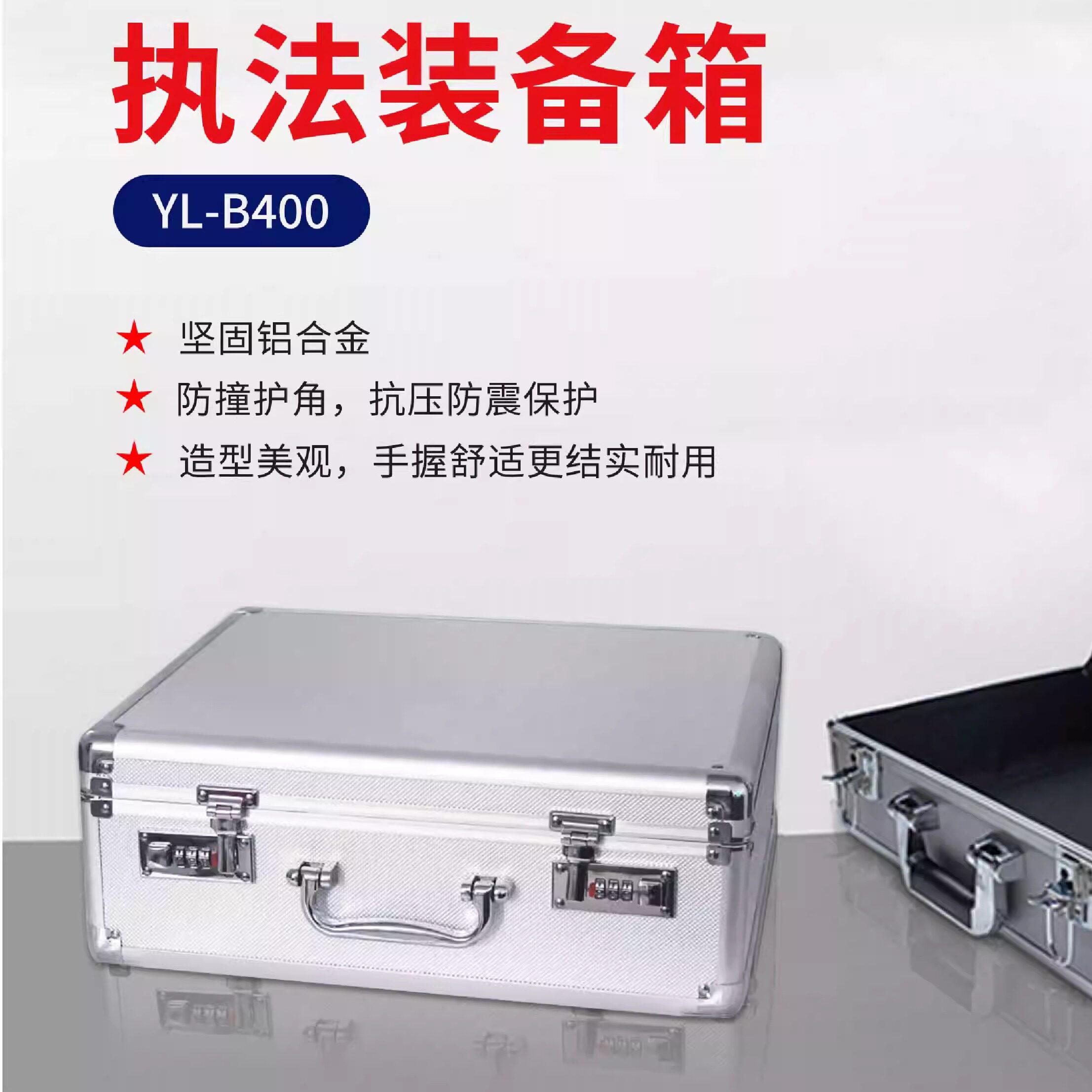 执法记录仪装备箱收纳箱子行李箱执法记录仪
