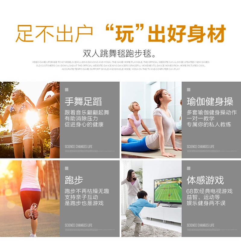 圣舞堂跑步跳舞毯双人电视电脑两用跳舞机家用亲子儿童体感游戏机